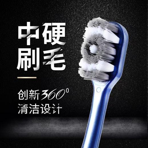 「独立包装！360°设计」牙刷细丝毛牙刷成人大头牙刷中硬毛牙刷软毛高级 商品图2