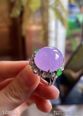5200712，紫罗兰蛋面戒指。具体价格微信咨询