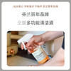 asabath植萃多功能清洁剂 商品缩略图0