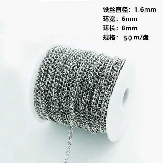 粘片/铁链/珠链链接 商品图10