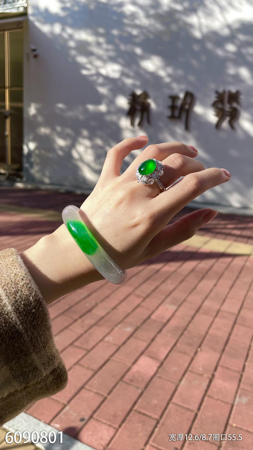 手镯【6090801】圈口55.5。具体价格微信咨询 商品图1