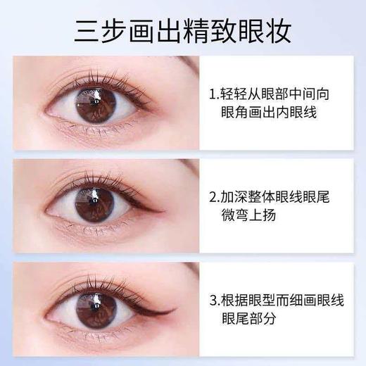 【精选】卡姿兰（Carslan）大眼睛持久液体眼线笔不易晕染持久顺滑显色(黑色)0.5ml 新年礼物 商品图6