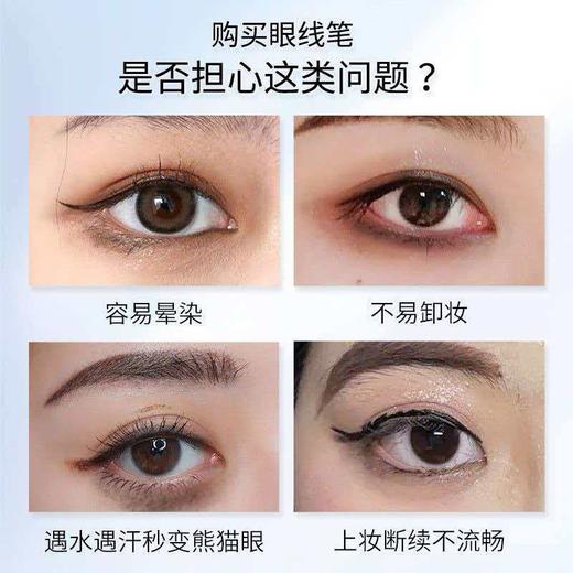【精选】卡姿兰（Carslan）大眼睛持久液体眼线笔不易晕染持久顺滑显色(黑色)0.5ml 新年礼物 商品图8