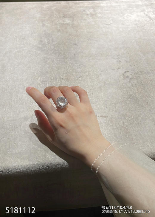 5181112，蛋面戒指。具体价格微信咨询 商品图4