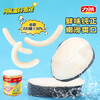 力诚深海鳕鱼肠原味500g 罐装宝宝儿童零食鱼肠火腿肠幼儿DHA /休闲食品 /海味零食 /鱼零食 商品缩略图2