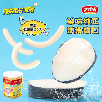 力诚深海鳕鱼肠原味500g 罐装宝宝儿童零食鱼肠火腿肠幼儿DHA /休闲食品 /海味零食 /鱼零食 商品图2