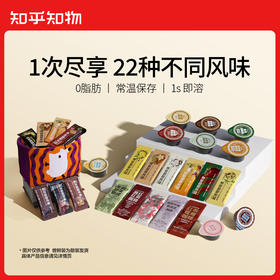 【再升级】知乎知物风味浓缩咖啡液多种口味0脂肪美式拿铁速溶22种口味共22杯