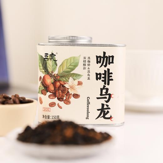 【咖啡乌龙茶&生椰乌龙茶组合】 0添加解乏解腻 咖啡茶香/生椰茶香 商品图4