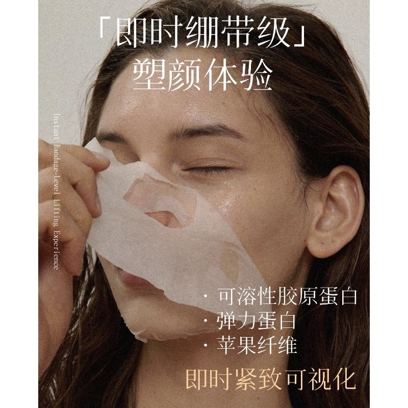 精研茉莉润光肌密面膜8重玻尿酸即时紧致补水弹性蛋白