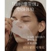 精研茉莉润光肌密面膜8重玻尿酸即时紧致补水弹性蛋白 商品缩略图0