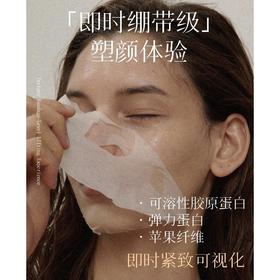 精研茉莉润光肌密面膜8重玻尿酸即时紧致补水弹性蛋白
