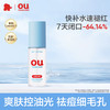 红色小象青甜控油祛痘调理水100ml-0857 快补水 速褪红 祛痘细毛孔 商品缩略图0