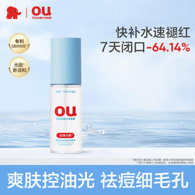 红色小象青甜控油祛痘调理水100ml-0857 快补水 速褪红 祛痘细毛孔
