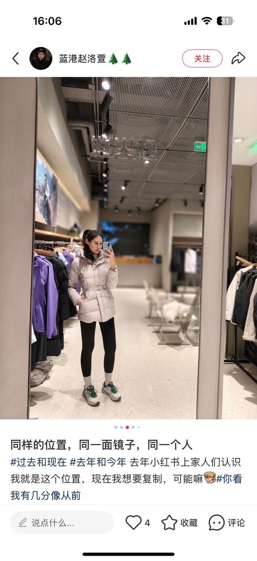 一店d 𝐤𝐨𝐥𝐨𝐧中长款小蛮腰羽绒服
𝟐𝟓新品❗️刚刚发售没多久就火得一塌糊涂 商品图6