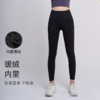 【sw速惟】加绒瑜伽裤秋冬保暖日常运动休闲外穿无尴尬线高腰跑步健身裤6087 商品缩略图5