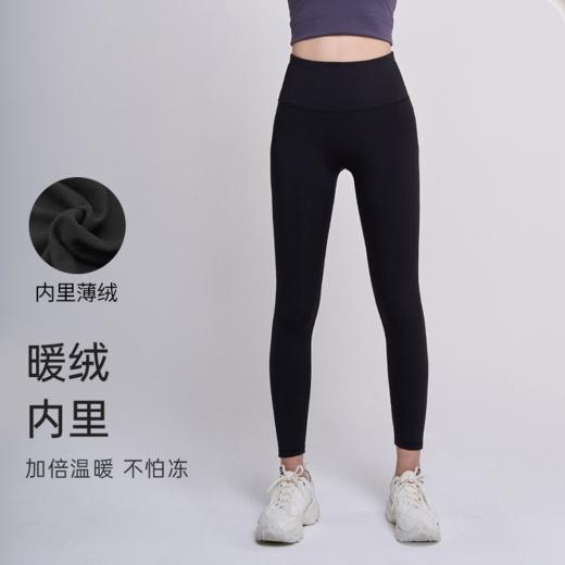 【sw速惟】加绒瑜伽裤秋冬保暖日常运动休闲外穿无尴尬线高腰跑步健身裤6087 商品图5