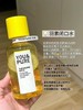 ​羽素闭口水200ml 商品缩略图1