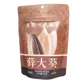 薛大葵 焦糖味大瓜子 120g/包