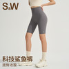 【sw速惟】高腰提臀显瘦裸感跑步瑜伽健身五分短裤 S4SS6108 商品缩略图5