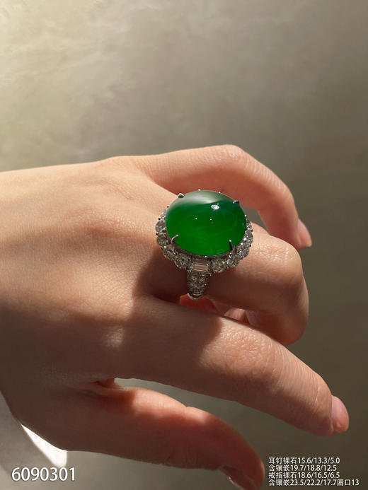 老坑帝王绿蛋面套装【6090301】具体价格微信咨询 商品图7