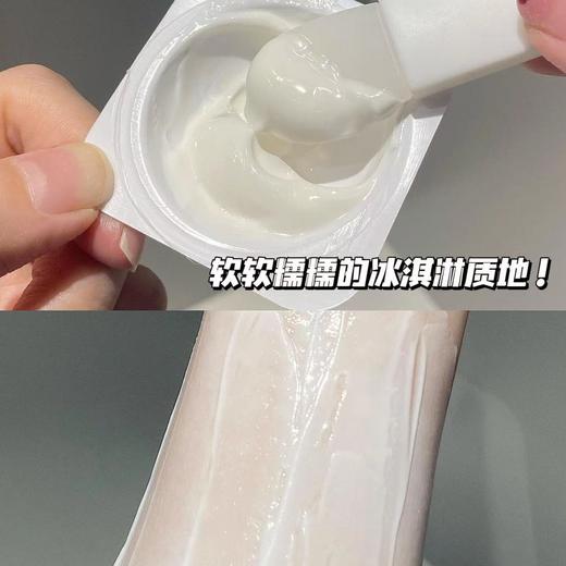 可复美Human-like胶原蛋白舒护亮泽面膜高光小蓝杯涂抹式面膜胶原蛋白熬夜急救焕亮嫩10颗/盒 商品图4