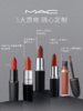 MAC大子弹头 602#大辣椒/646#大女主/666#大宠粉 QM 商品缩略图1