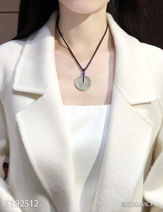 5192512，平安扣裸石。具体价格微信咨询 商品图4