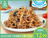 画马石油香丁香鱼罐头/1罐（150g）生产日期：25年12月 商品缩略图0