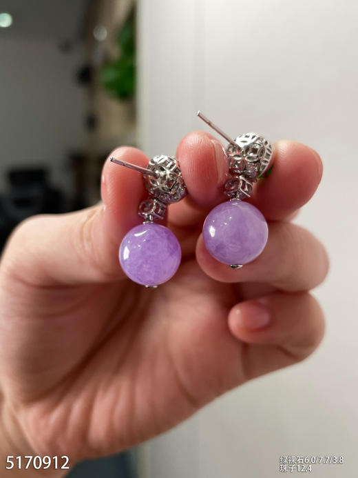 5170912，紫罗兰珠子耳坠。具体价格微信咨询 商品图7
