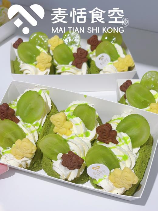 茉莉青提抱抱卷 商品图0