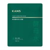 （10元3片）韩束酵母锁水面膜30ml 锁水焕亮 充盈弹嫩 商品缩略图1