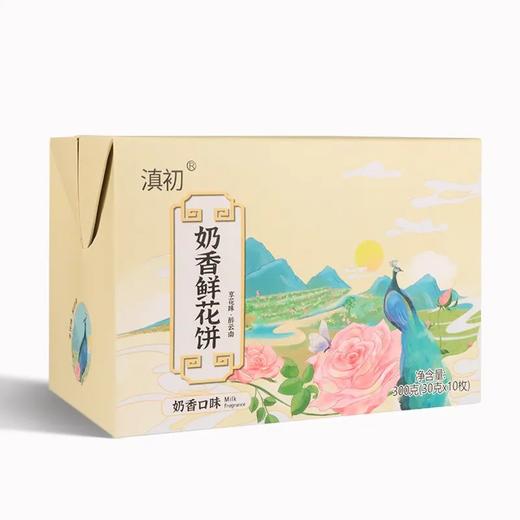 云南 滇初 鲜花饼1200g盒装 4种口味 300g盒装*4(玫瑰+抹茶+香芋+奶香) 商品图7