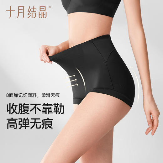 顺产后收腹内裤剖腹产专用束腰高腰微压塑形提臀无痕短裤 商品图6