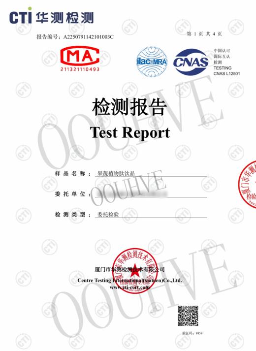 不添加一滴水徘湿刮油1OO%植蔬原ye调理改善暗沉抗氧
断shi代can 商品图5