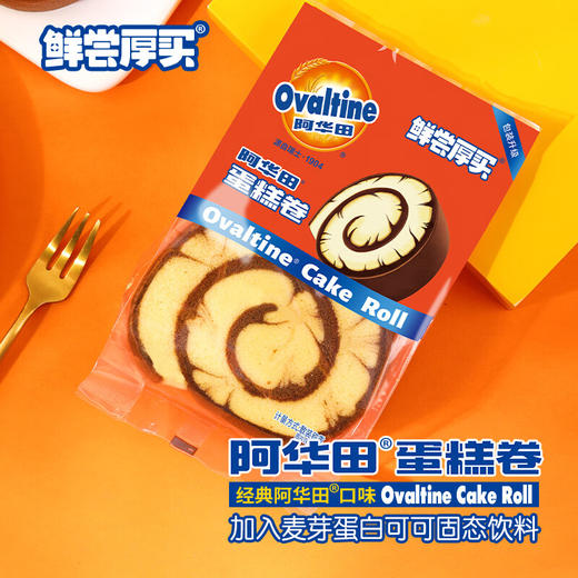 阿华田蛋糕卷400g（单位：袋） 商品图6