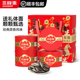 大展宏图经典180g*4罐礼盒