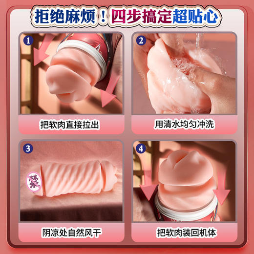 撸撸杯江东二乔双吮飞机杯贯通双头 商品图4