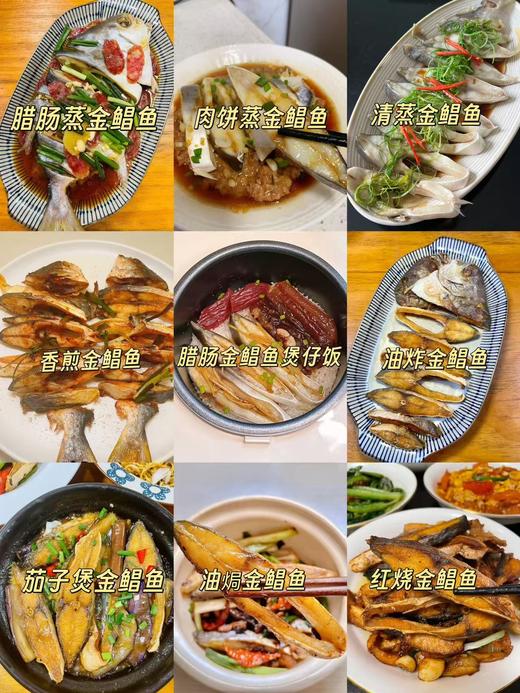 xm【海里捕捞刚到带着海水鲜劲儿~】深海金鲳鱼，新鲜到货，煎，煮，蒸，焖，肉感弹性十足，鲜甜美味，活冻锁住鲜味！！ 商品图4