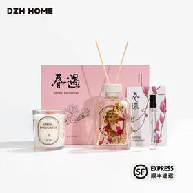 四季礼盒 | 春遇礼盒香氛 无火藤条挥发香薰蜡烛礼盒生日礼物婚礼伴手礼