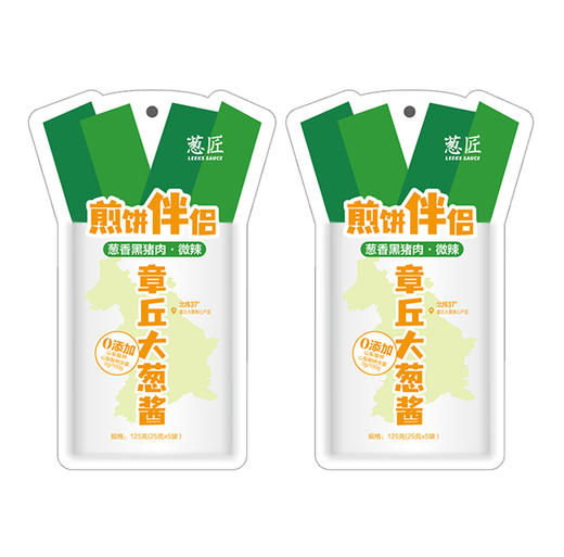 袋装黑猪肉酱便携旅行小袋装25g*5 商品图2