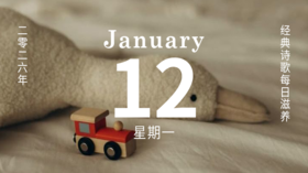 “ 祝你得到甜蜜的欢乐。 ”