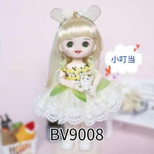 多丽丝萌豆豆娃娃洋娃娃玩具套装女孩儿童迷你bjd22.5cm仿真ob 商品图3