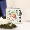 【咖啡乌龙茶&生椰乌龙茶组合】 0添加解乏解腻 咖啡茶香/生椰茶香 商品缩略图5