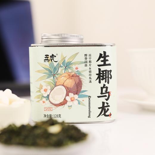 【咖啡乌龙茶&生椰乌龙茶组合】 0添加解乏解腻 咖啡茶香/生椰茶香 商品图5