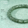 和田玉竹节手串手链 节节高升送礼自带MEMORA诗普琳NB009501、NB009502【线上专供】 商品缩略图9