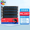 绘威MC2001粉盒 适用理光RicohMC2000粉盒碳 MC2001sp墨粉 MC2000ew/C/L/SP复印机墨盒碳粉盒硒鼓四色套装大容量 商品缩略图12