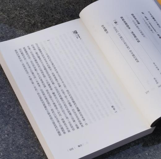 【推荐】《魅、鬼、疾:东亚医疗史的侧面》，作者：祝平一,陈艺匀,程晓文,陈秀芬,大形彻,池内早纪子,金澔,金志玹,吴孟轩，25开，平装，384页，时报文化：2025-11-14初版。售价118元。 商品图4