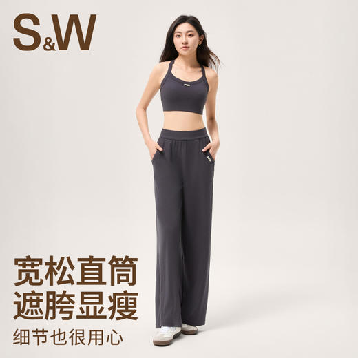 【sw速惟】 运动长裤女春夏透气休闲裤宽松提臀百搭垂感6239 商品图2