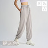 【sw速惟】慕斯云感运动薄荷曼波透气长裤显瘦休闲裤S4SS6110 商品缩略图4