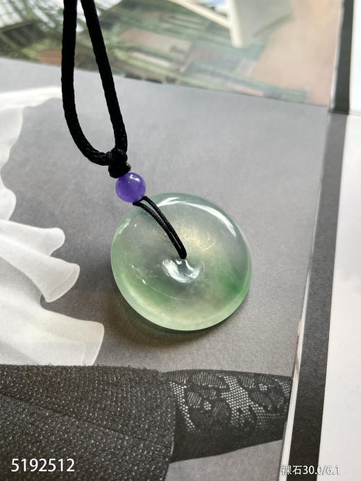 5192512，平安扣裸石。具体价格微信咨询 商品图5